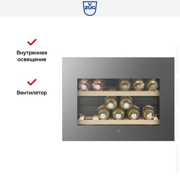 Встраиваемый винный шкаф V-ZUG WineCooler V4000 45 WC4T-51113 L платина (preview 3)