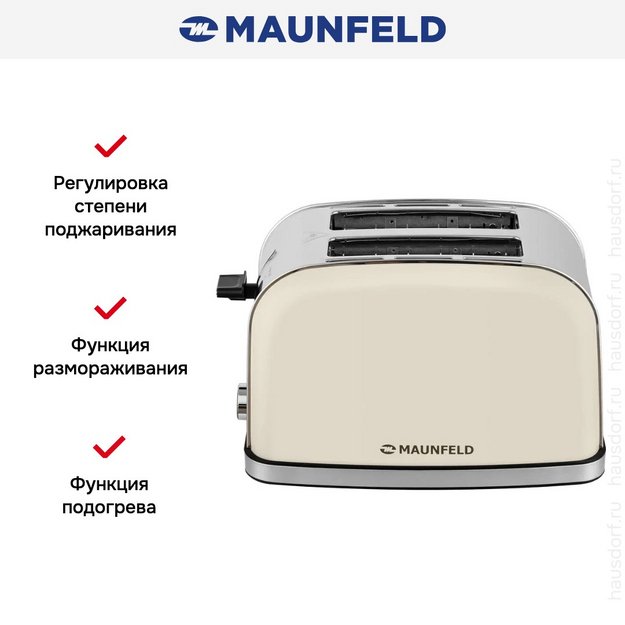 Тостер Maunfeld MF-821BG (preview 7)
