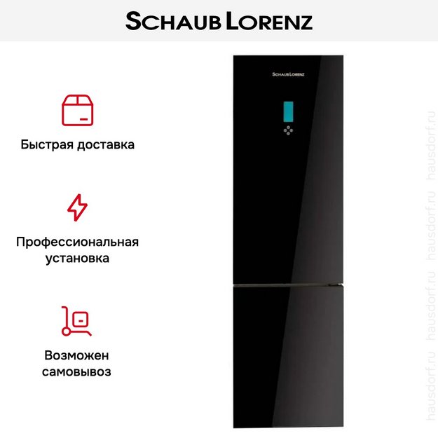 Холодильник Schaub Lorenz SLU S379Y4E (preview 18)