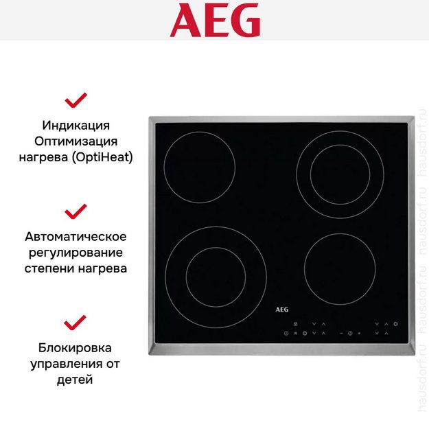 Варочная панель AEG HK634021XB (preview 7)