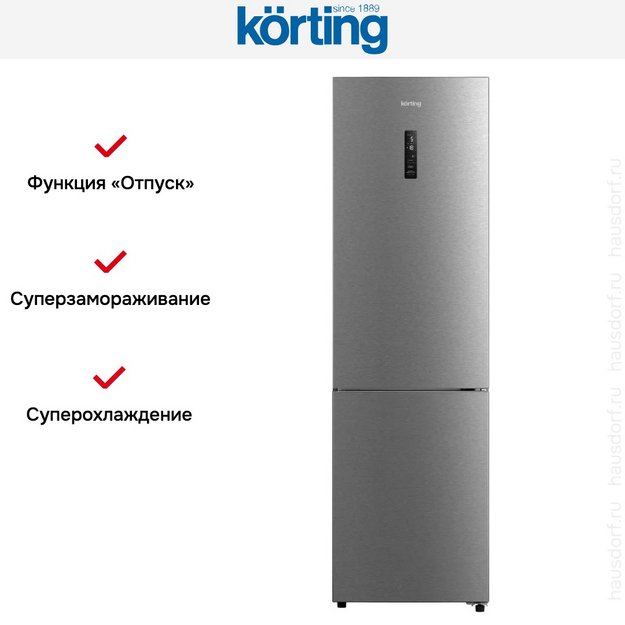 Холодильник Korting KNFC 62012 X (preview 6)