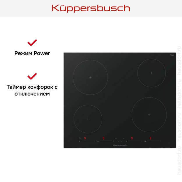 Индукционная варочная панель Kuppersbusch KI 6130.0 SE (фото 4) Индукционная варочная панель Kuppersbusch KI 6130.0 SE (preview 4)