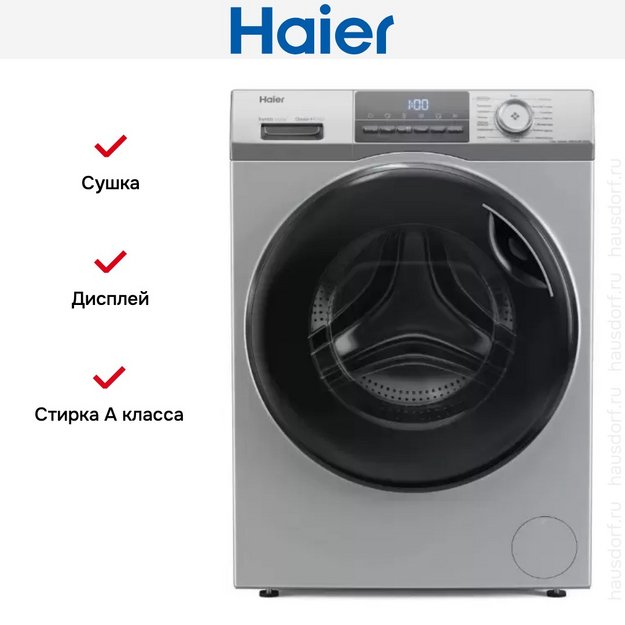 Стирально-сушильная машина Haier HWD70-BP14929S (preview 6)