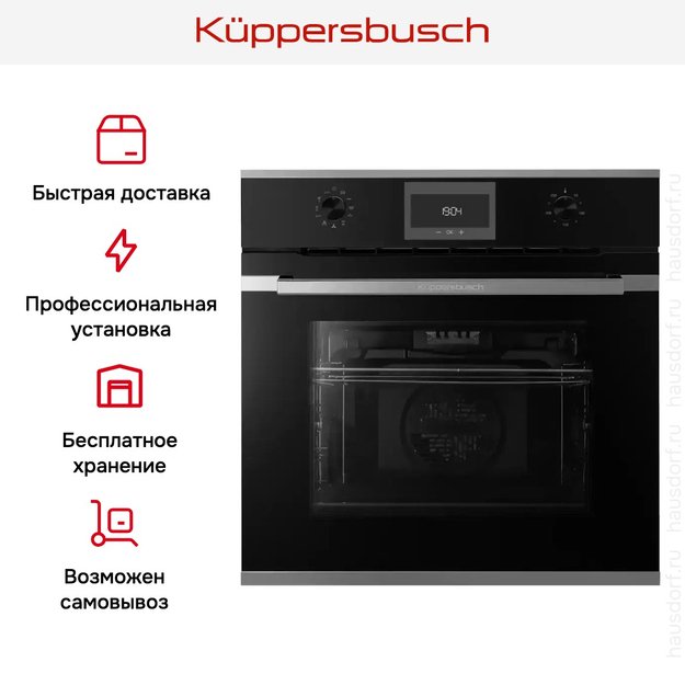 Духовой шкаф Kuppersbusch B 6330.0 S3 Silver Chrome (preview 8)