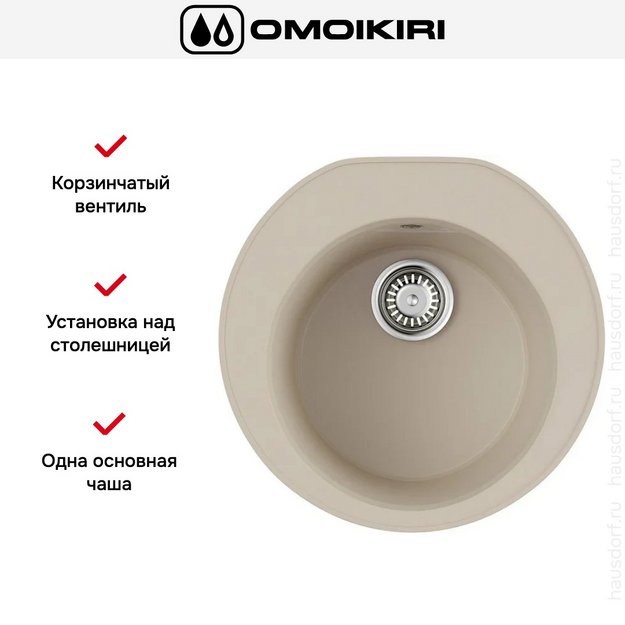 Мойка Omoikiri Miya 50R BE (preview 5)