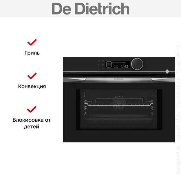 Встраиваемая микроволновая печь De Dietrich DKC4536X (preview 10)
