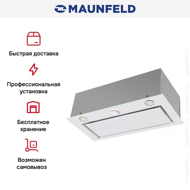 Встраиваемая кухонная вытяжка MAUNFELD Crosby Hardy 60 белый (preview 18)