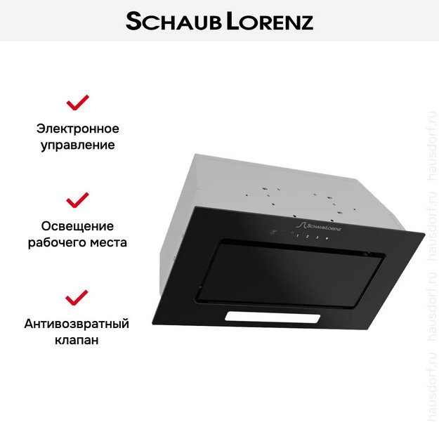 Встраиваемая вытяжка Schaub Lorenz SLD EY5215 (preview 4)