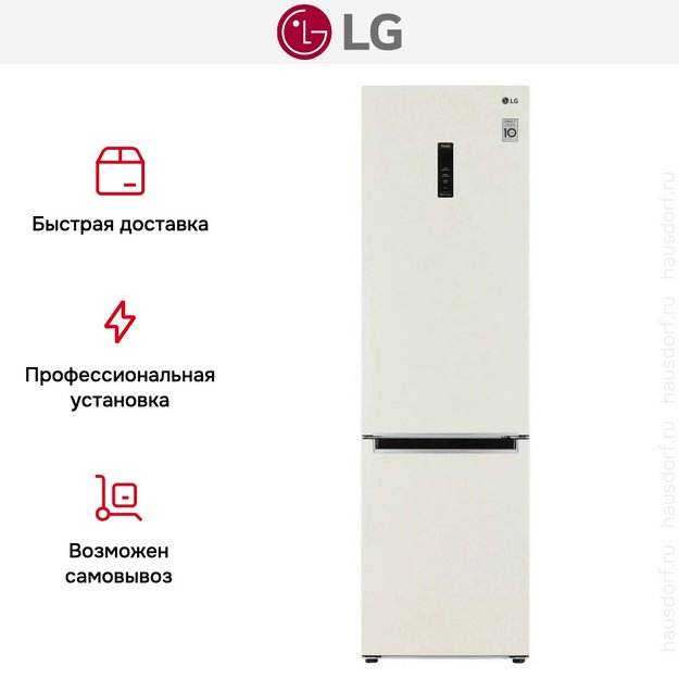 Холодильник LG GC-B509MEWM (preview 14)