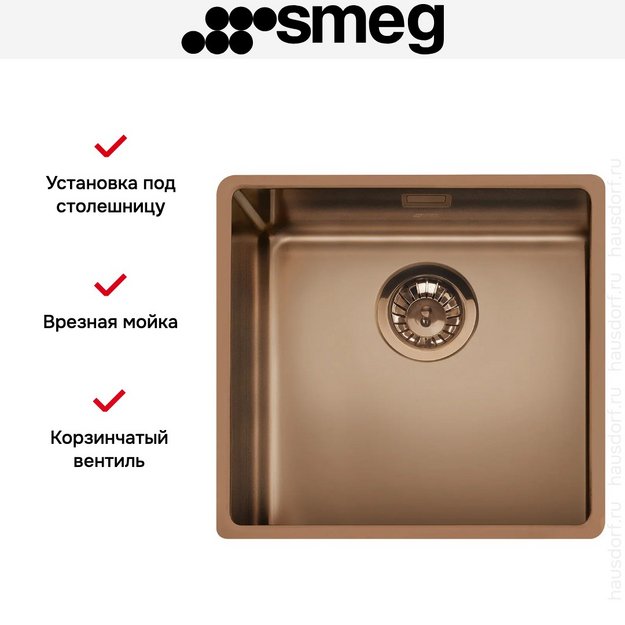 Мойка Smeg VSTR50CUX (preview 3)