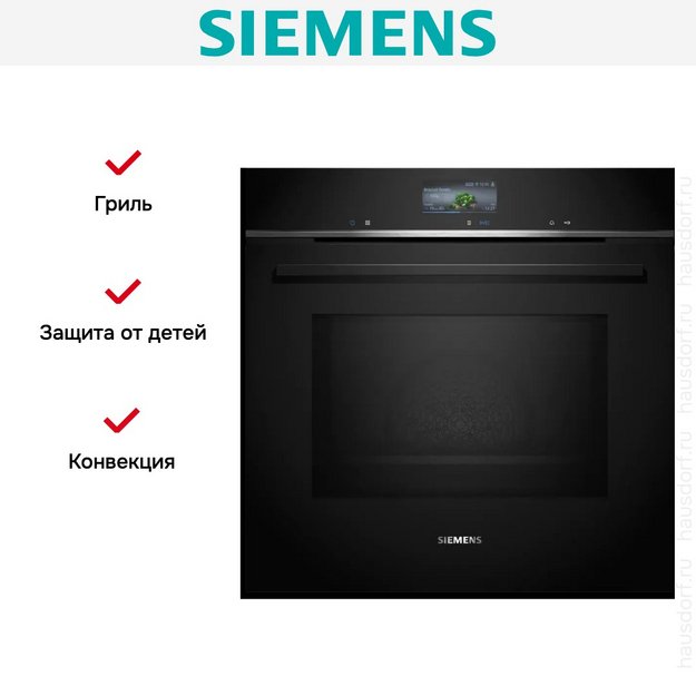 Духовой шкаф Siemens HM736GAB1 (фото 7) Духовой шкаф Siemens HM736GAB1 (preview 7)