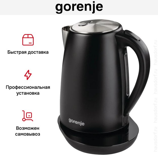 Чайник Gorenje K17TRB (preview 7)