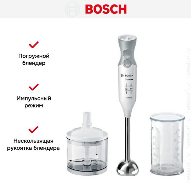 Блендер Bosch MSM 66120 белый (preview 7)