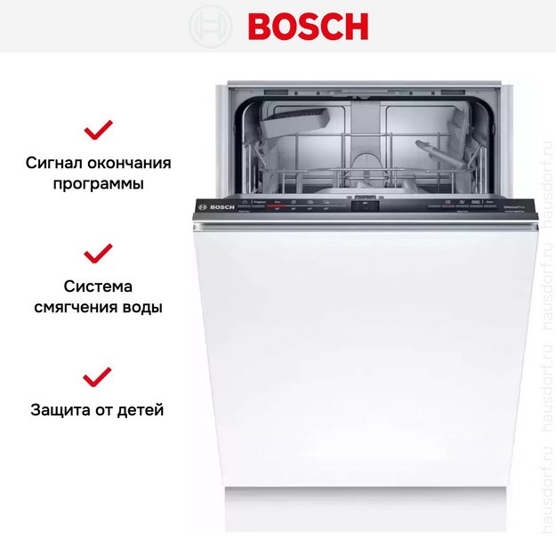 Встраиваемая посудомоечная машина BOSCH SRV2IKX3CR (preview 9)