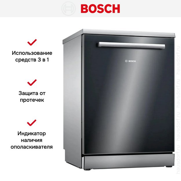 Посудомоечная машина Bosch SMS4HMB62T (preview 9)