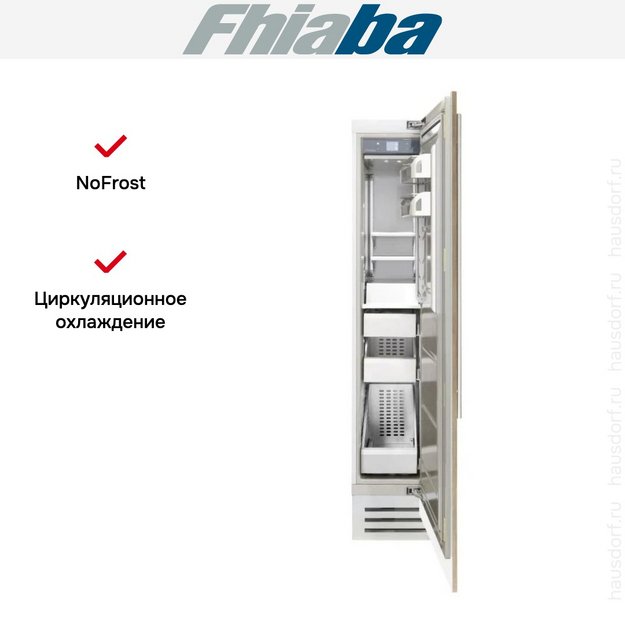 Встраиваемая морозильная камера Fhiaba S450FZ6 (preview 2)