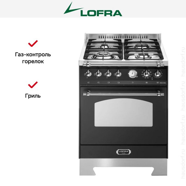 Варочный центр Lofra RNM66MFT/CI Chrome (preview 2)