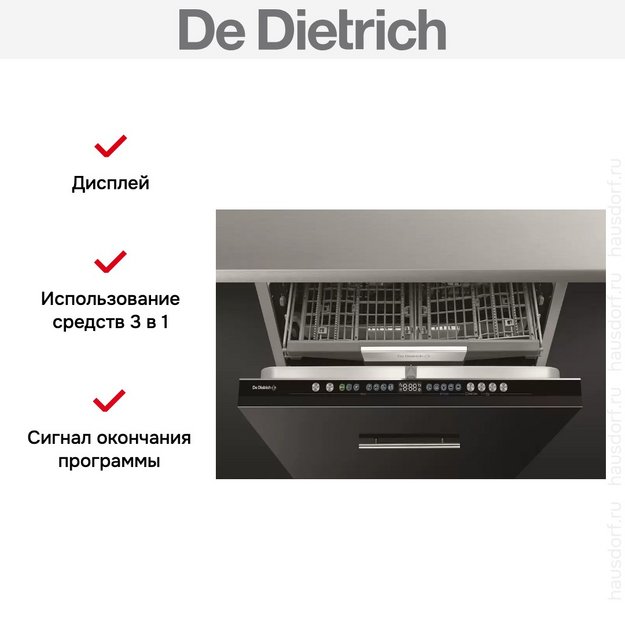 Встраиваемая посудомоечная машина De Dietrich DBJ434DQA (preview 7)