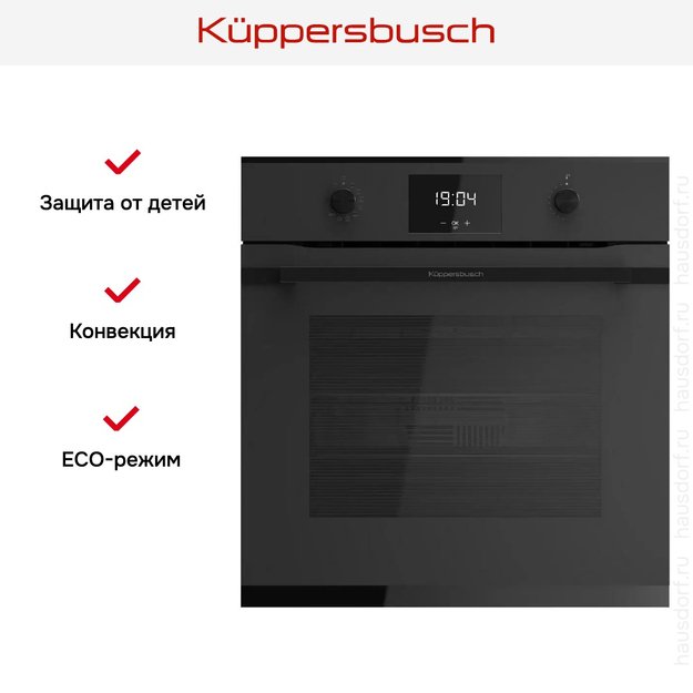 Духовой шкаф с паром Kuppersbusch BD 6340.0 KSM6 MattBlack (preview 7)