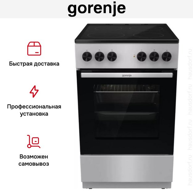 Электрическая плита Gorenje GEC5A11SG (preview 10)