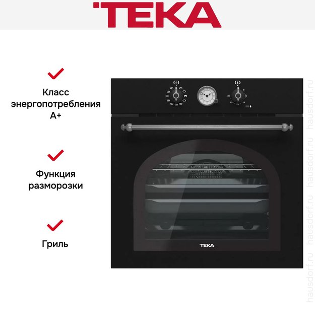 Встраиваемый электрический духовой шкаф Teka HRB 6300 ATS SILVER (preview 2)