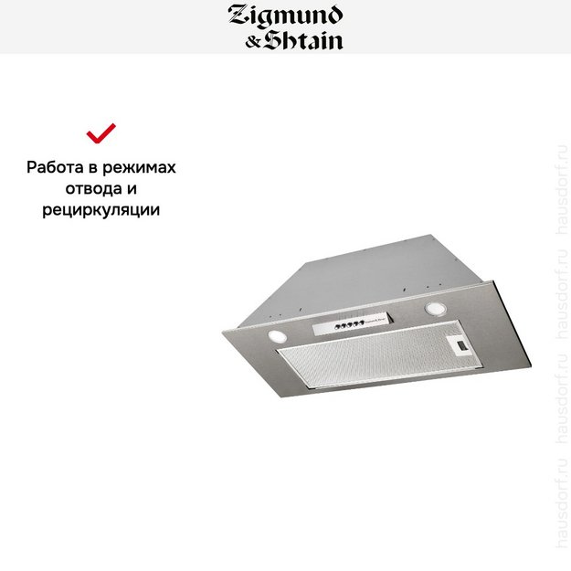 Встраиваемая вытяжка Zigmund Shtain K 012.7 S (preview 5)