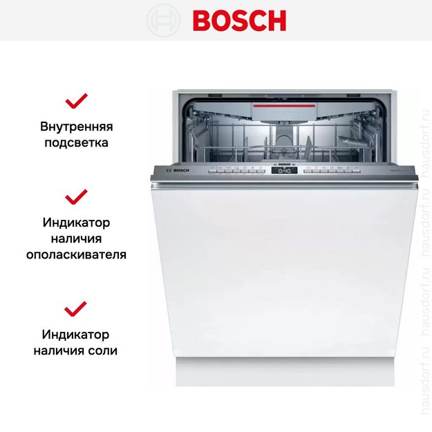 Встраиваемая посудомоечная машина Bosch SMV4HVX37E (preview 7)