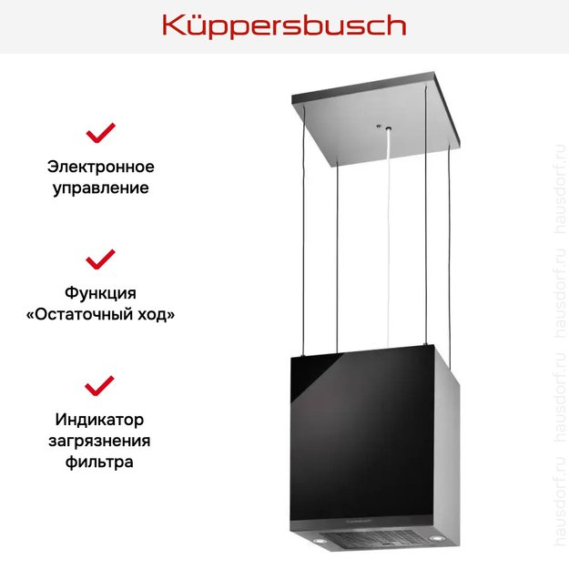 Островная вытяжка Kuppersbusch DI 3800.0 S2 Black Chrome (preview 5)
