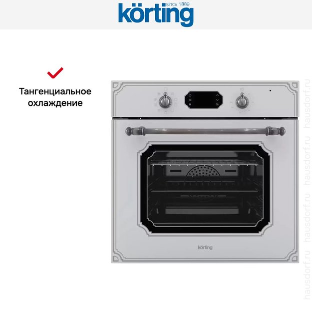 Духовой шкаф Korting OKB 4911 CRGW (preview 9)
