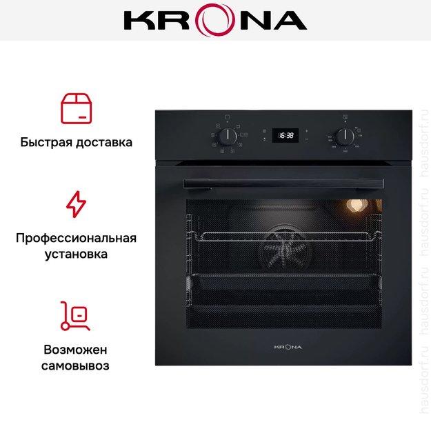Духовой шкаф KRONA NERO 60 BL/BL (preview 17)