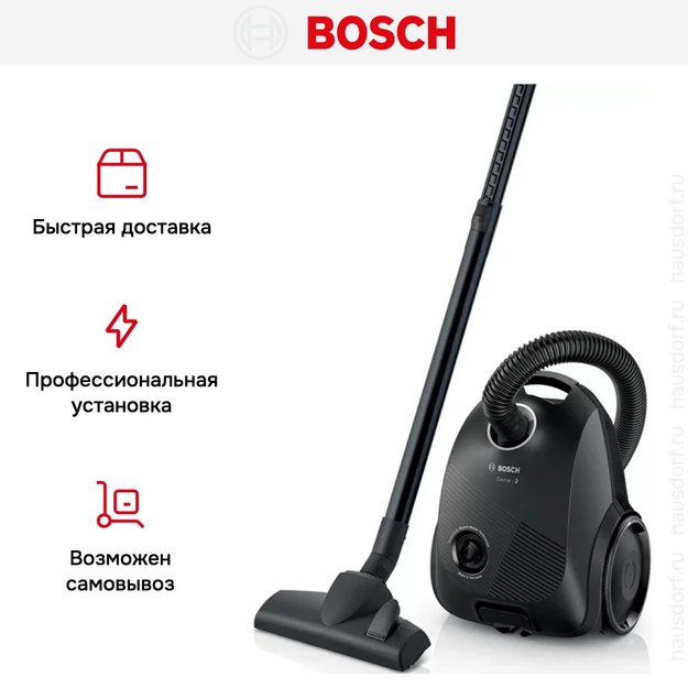 Пылесос Bosch BGBS2LB1 (preview 9)