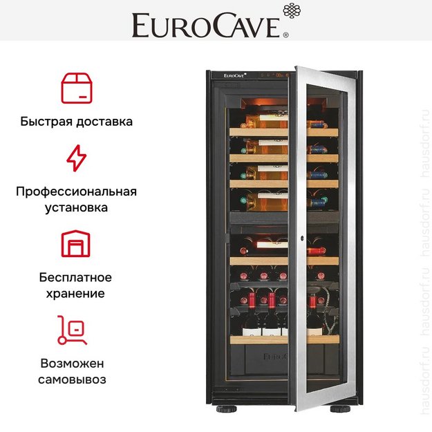 Встраиваемый двухтемпературный винный шкаф EuroCave D-INSP-M I-090022-M (preview 5)