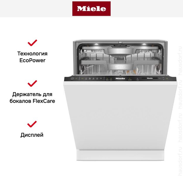 Встраиваемая посудомоечная машина Miele G 7783 SCVi AutoDos K2O FrontFit (preview 4)