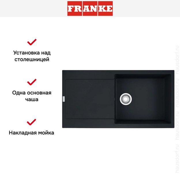 Мойка Franke MRG 611-97 черный (preview 5)