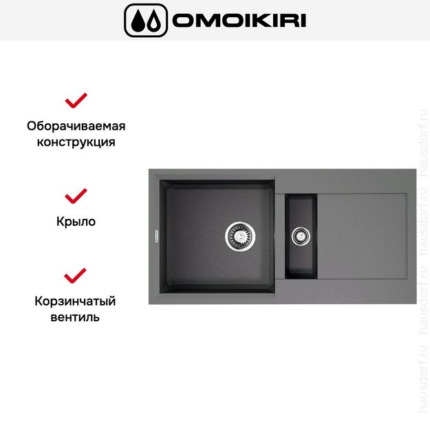 Мойка Omoikiri SAKAIME 86-2 GR (preview 6)