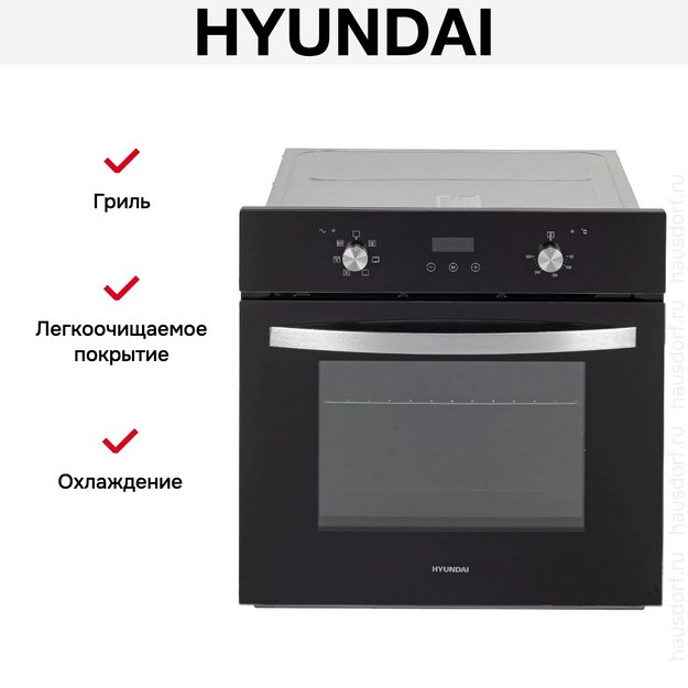 Духовой шкаф Hyundai HEO 6640 BG (preview 21)