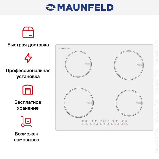Индукционная варочная панель Maunfeld CVI594WH (preview 9)