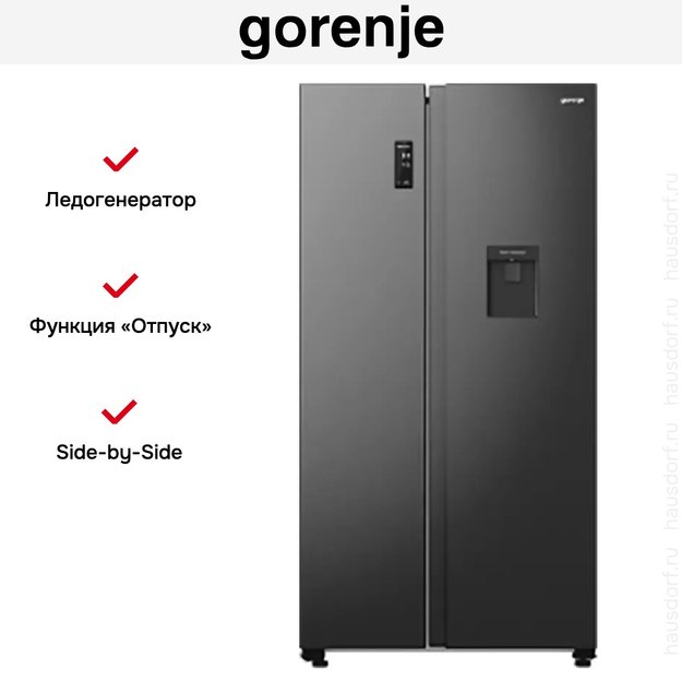 Холодильник Side by Side Gorenje NRR9185EABXLWD (preview 24)