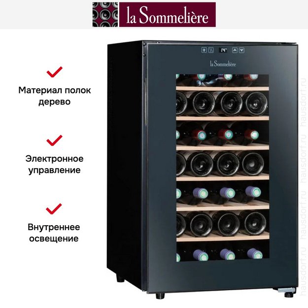 Винный шкаф La Sommeliere LS28CB (preview 6)