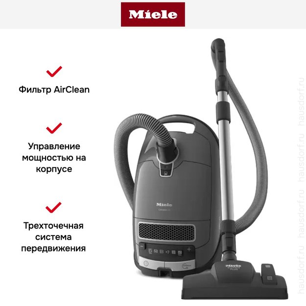 Пылесос Miele SGSK5 Complete C3 Silence Flex EcoLine Graphite grey (preview 11)