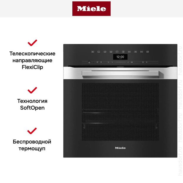 Духовой шкаф Miele H 7464 BP EDST/CLST (preview 5)
