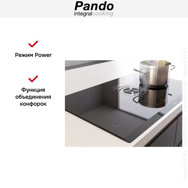 Варочная панель с вытяжкой Pando E-390/78 V.1130 ECO PLUS (фото 10) Варочная панель с вытяжкой Pando E-390/78 V.1130 ECO PLUS (preview 10)