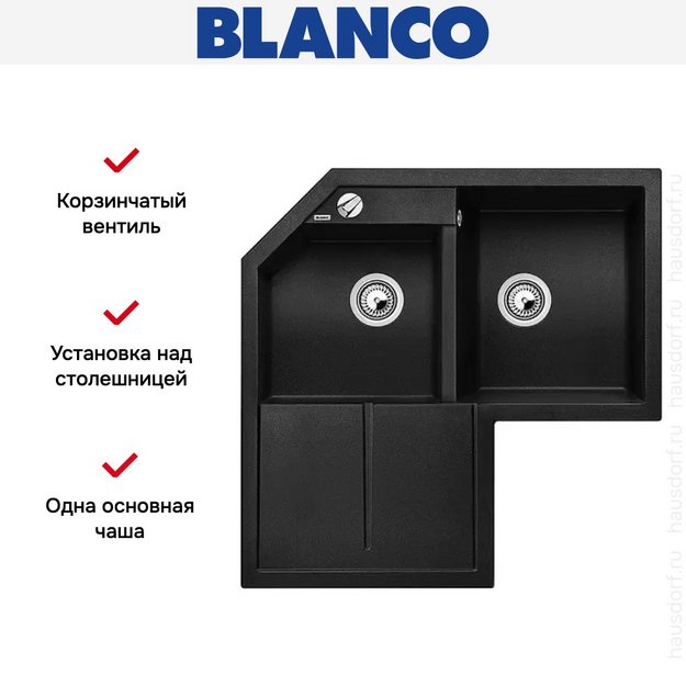 Мойка Blanco Metra 9 E антрацит (preview 7)
