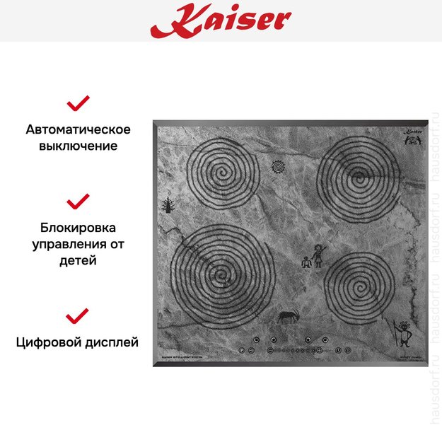 Индукционная варочная поверхность Kaiser KCT 6705 FI Ara (preview 6)