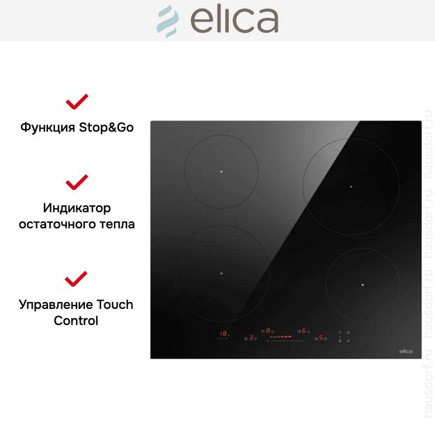 Варочная панель Elica Primis 604 (preview 3)
