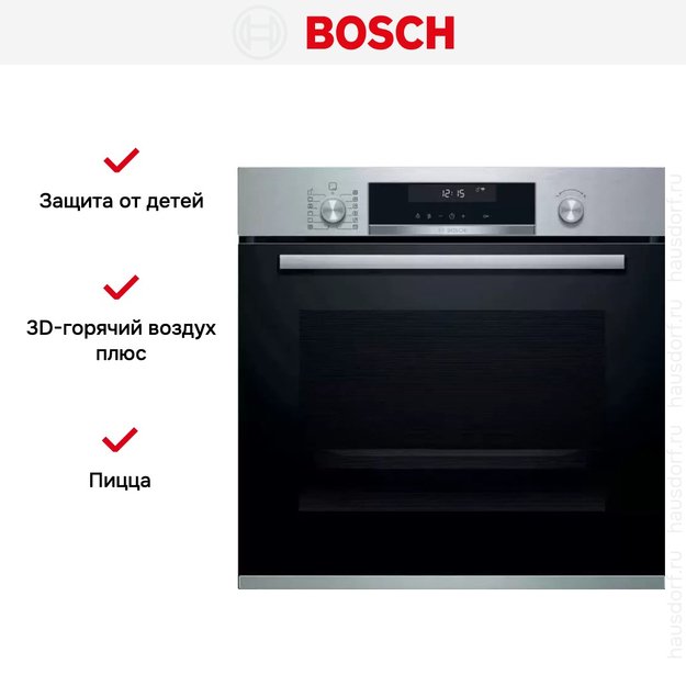 Духовой шкаф Bosch HBG 5780S6 (preview 5)