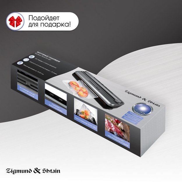 Вакуумный упаковщик Zigmund Shtain Kuchen-Profi VS‑601 (preview 13)