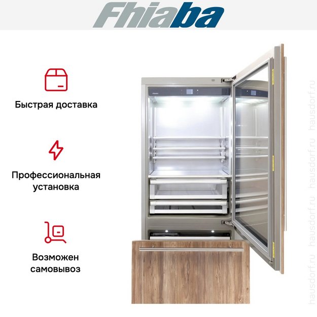 Встраиваемый холодильник Fhiaba S900TGT6 (preview 4)