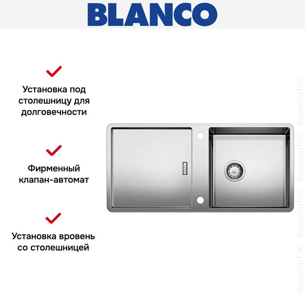 Мойка Blanco Jaron XL 6S нержавеющая сталь (preview 6)