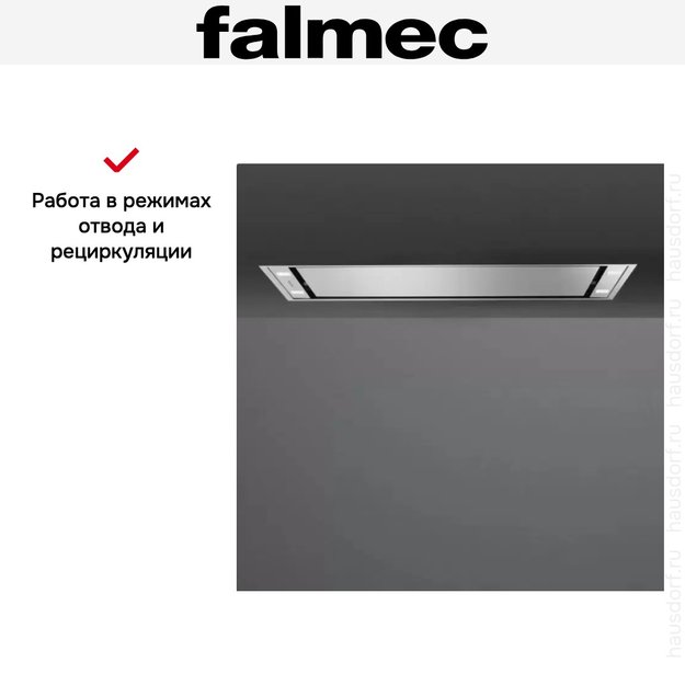 Встраиваемая вытяжка FALMEC STELLA PLUS IS.120 STAINLESS STEEL (preview 7)